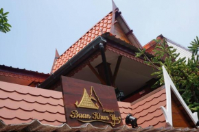 Гостиница Baan Khun ya Ayutthaya  Пхра Накхон Си Аюттхайя